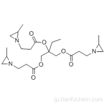 １−アジリジンプロパン酸、２−メチル - 、１，１ &#39; -  ［２−エチル−２  -  ［［３−（２−メチル−１−アジリジニル）−１−オキソプロポキシ］メチル］ −１，３−プロパンジイル］エステルＣＡＳ 64265-57-2